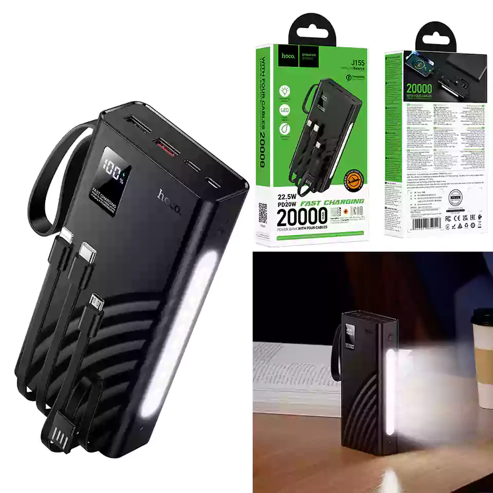 HOCO 20000MAH POWER BANK WITH FOUR CABLES AND LIGHT J155
