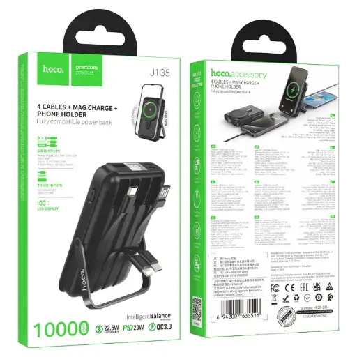 HOCO J135 10000MAH 4 CABLES+MAGSAFE CHARGE + PHONE HOLDER POWER BANK